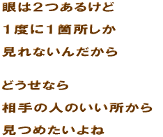 ��͂Q���邯�� �P�x�ɂP�ӏ����� ����Ȃ��񂾂��� �ǂ����Ȃ� ����̐l�̂��������� ���߂������