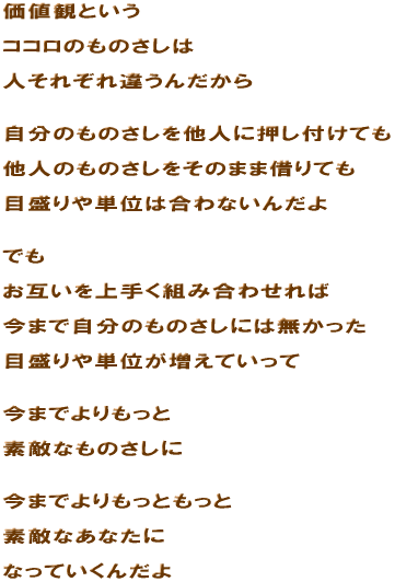 ���l�ςƂ����R�R���̂��̂����͐l���ꂼ��Ⴄ�񂾂��玩���̂��̂����𑼐l�ɉ����t���Ă����l�̂��̂��������̂܂܎؂�Ă��ڐ����P�ʂ͍���Ȃ��񂾂�ł����݂�����肭�g�ݍ��킹��΍��܂Ŏ����̂��̂����ɂ͖��������ڐ����P�ʂ������Ă����č��܂ł������Ƒf�G�Ȃ��̂����ɍ��܂ł������Ƃ����Ƒf�G�Ȃ��Ȃ��ɂȂ��Ă����񂾂�