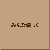 �݂�ȗD����