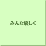 �݂�ȗD����