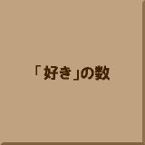 �u�D���v�̐�