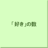 �u�D���v�̐�