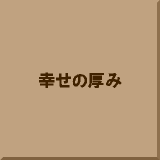 �K���̌���