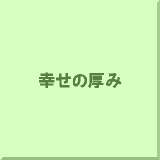 �K���̌���
