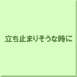 �����~�܂肻���Ȏ���