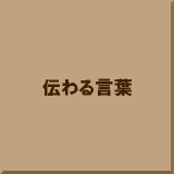 �`��錾�t