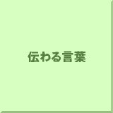 �`��錾�t