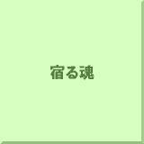 �h�鍰