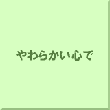 ���炩���S��