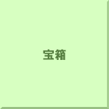��