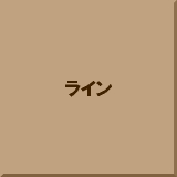 ���C��