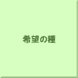 ��]�̎�