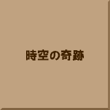 ����̊��