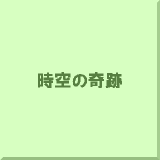 ����̊��