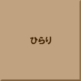 �Ђ��