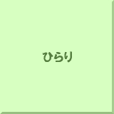 �Ђ��