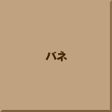 �o�l