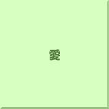 ��
