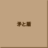 ���Ə�