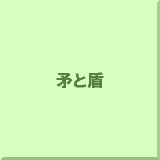 ���Ə�