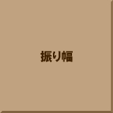 �U�蕝
