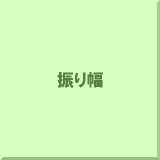 �U�蕝