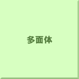 ���ʑ�