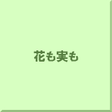 �Ԃ�����
