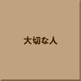 ��؂Ȑl