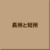 �����ƒZ��