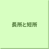 �����ƒZ��