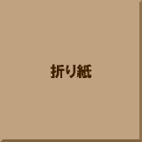 �܂莆