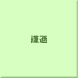 ����