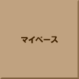 �}�C�y�[�X