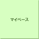 �}�C�y�[�X