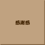 ���ӊ�