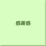 ���ӊ�