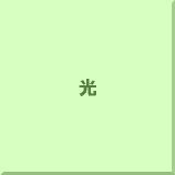 ��