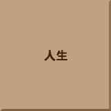 �l��