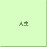 �l��
