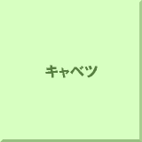 �L���x�c